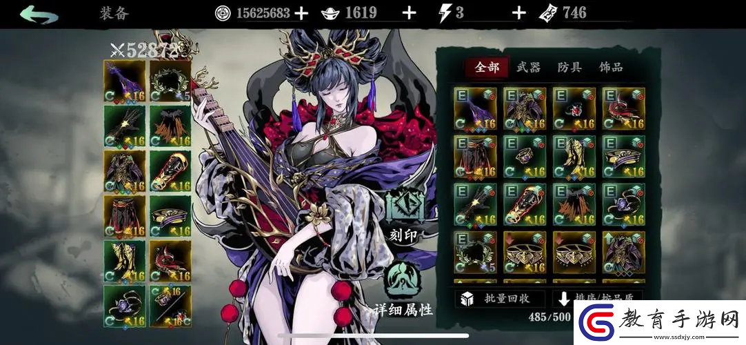終極戰(zhàn)斗策略影之刃3驚鴻獨(dú)秀之地在哪里