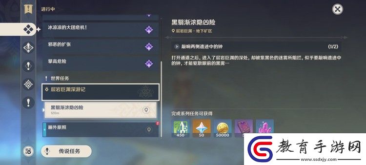 原神敲響兩側遺跡中的鐘攻略