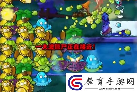 植物大戰(zhàn)僵尸雜交版挑戰(zhàn)模式第2關(guān)通關(guān)攻略
