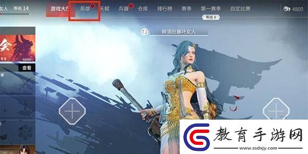 永劫無間手游捏臉如何導(dǎo)入