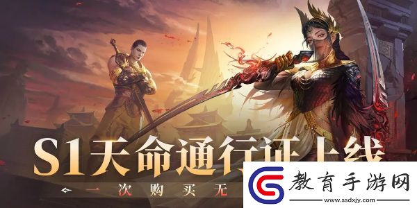 永劫無間手游兌換碼指南大全