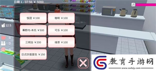 櫻花校園模擬器正版2024
