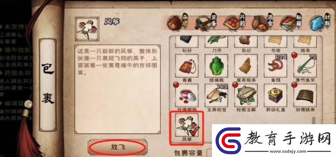 煙雨江湖端午節(jié)任務攻略