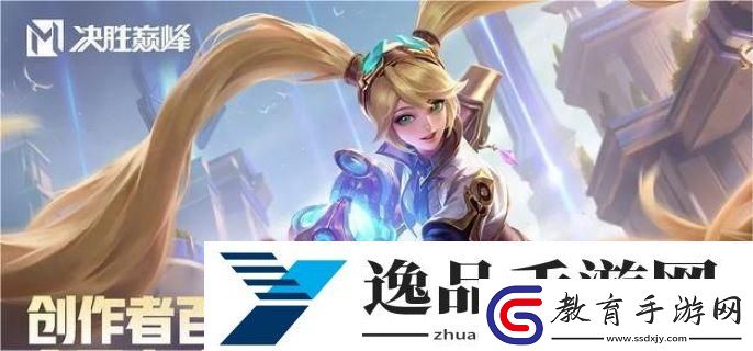 決勝巔峰瑪?shù)贍栠_怎么樣