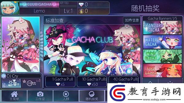加查俱樂(lè)部(最新版)