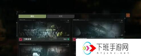 破碎之地三鮮食堂通關方法詳解