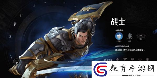 塔瑞斯世界職業排名