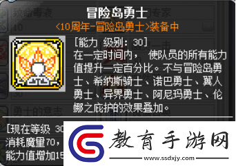 冒險(xiǎn)島暗影雙刀轉(zhuǎn)職一覽表