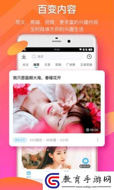 蜜柚視頻入口在線觀看免費體驗良好