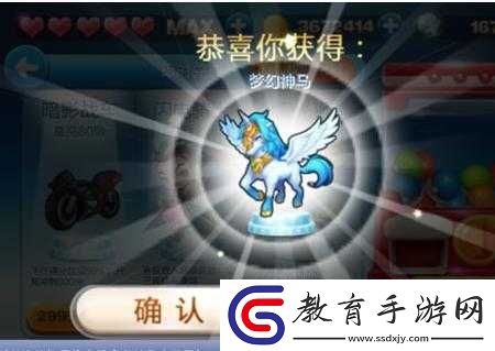 天天酷跑積分抽獎(jiǎng)如何抽到永久人物坐騎