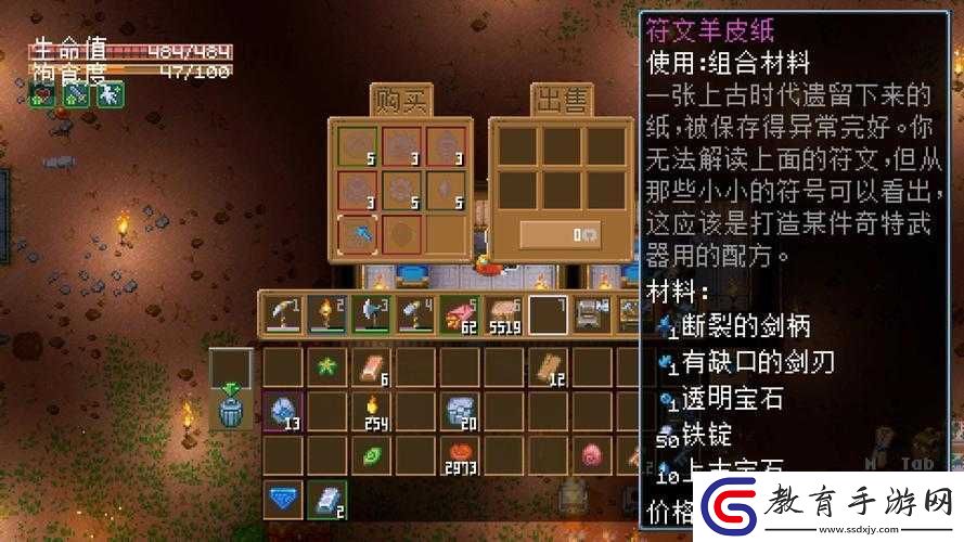 地心護核者游戲價格是多少