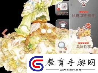 奇跡暖暖野餐擺件價格及售價概覽