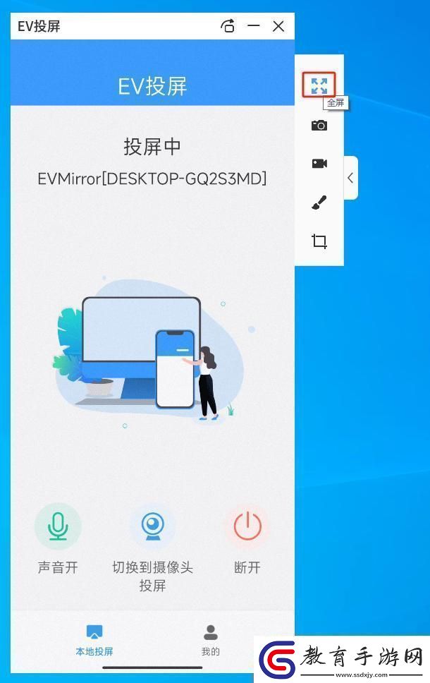 一觸即變手機搖身一變電腦系統(tǒng)笑傲江湖！