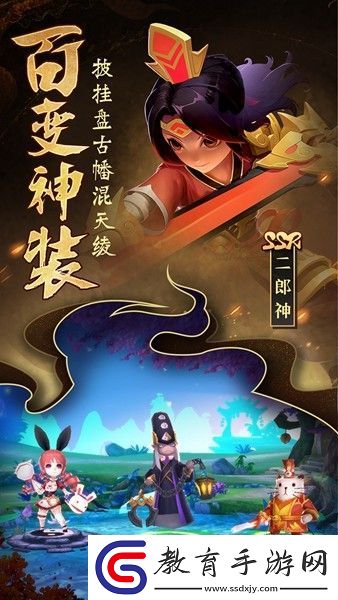 無(wú)雙小師妹手游app經(jīng)典好玩的仙俠大戰(zhàn)體驗(yàn)無(wú)雙小師妹下載安裝