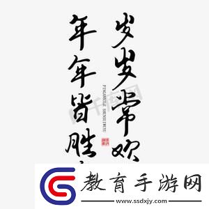 Pop樂(lè)逍遙
