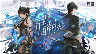 大俠立志傳楚狂生冰牢任務完整攻略與流程解析！