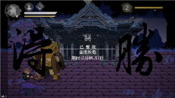 重返未來1999深眠陣容搭配攻略