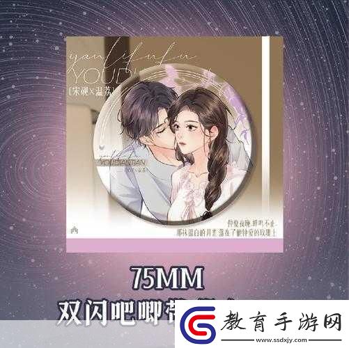 蜜汁嬌妻有點(diǎn)甜全文閱讀1.蜜汁嬌妻