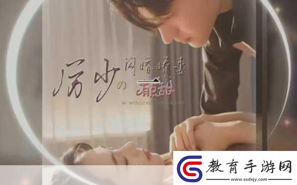 蜜汁嬌妻有點(diǎn)甜全文閱讀1.蜜汁嬌妻