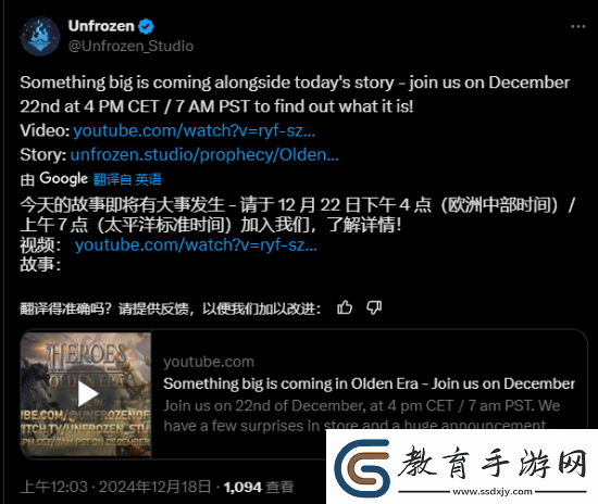 英雄無敵上古紀元將發布重大公告！經典回歸
