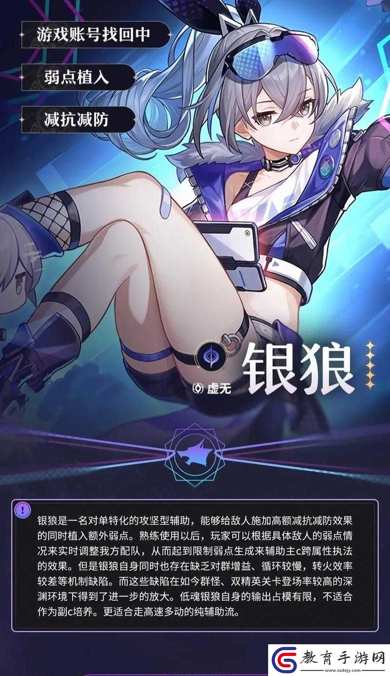 崩壞