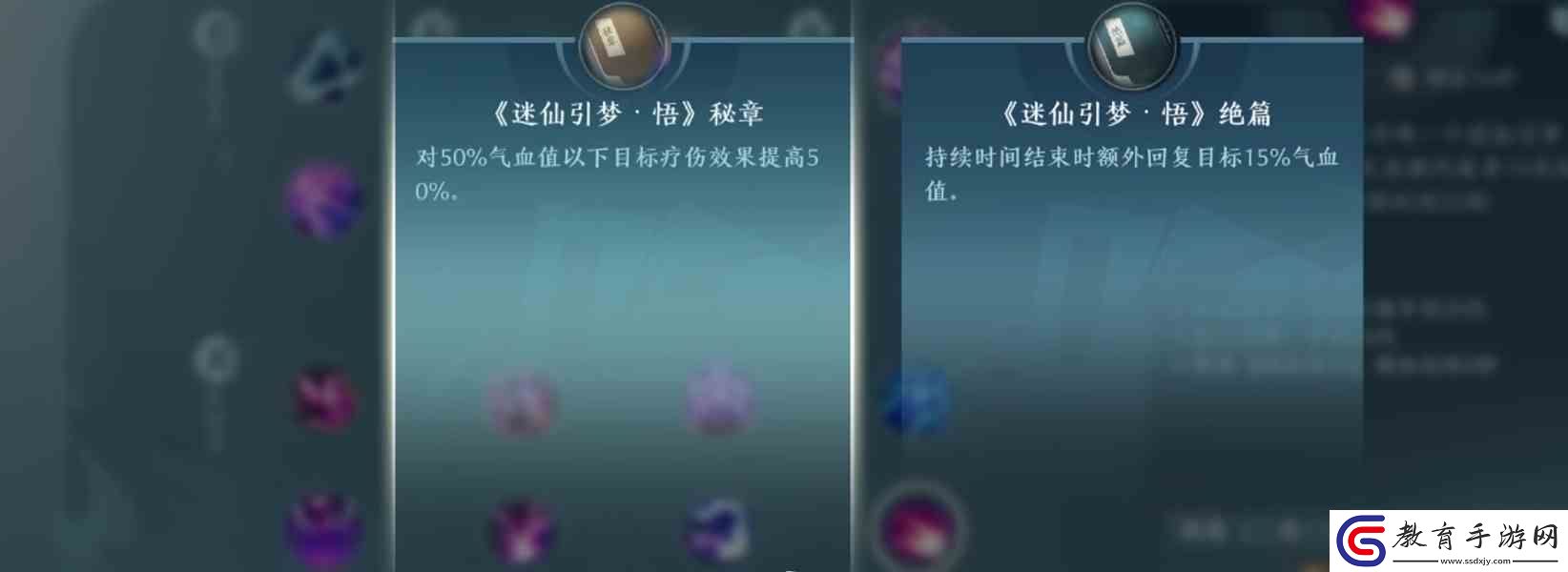 劍網(wǎng)3無界是手游嗎