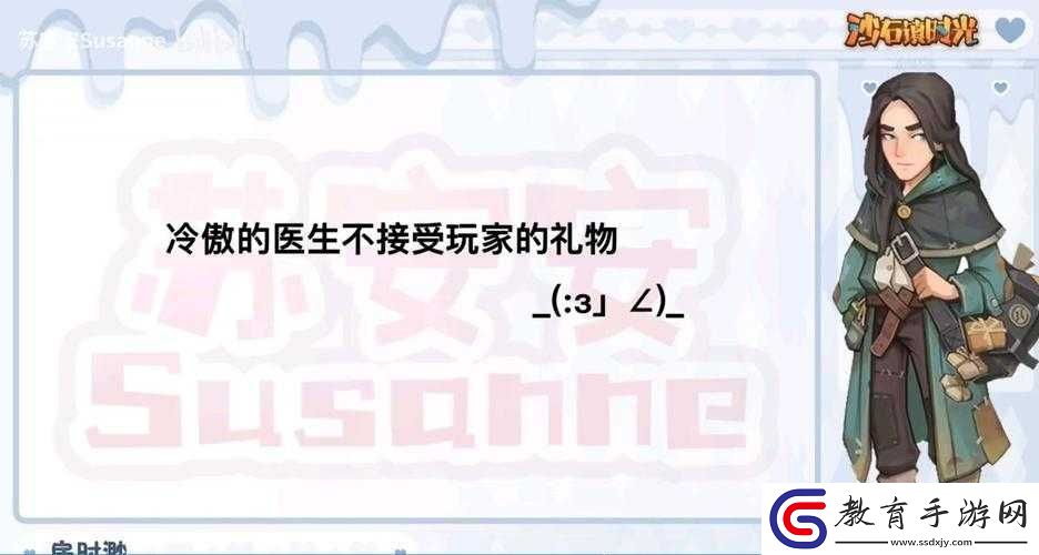 沙石鎮(zhèn)時光深度解析