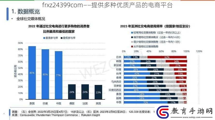 frxz24399com——提供多種優(yōu)質(zhì)產(chǎn)品的電商平臺