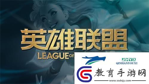 英雄聯盟榮譽等級怎么提升