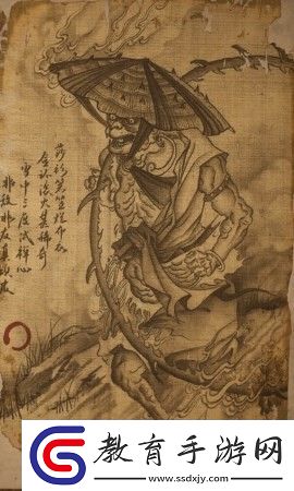 黑神話