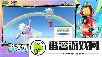 女神異聞錄3全委托攻略詳解