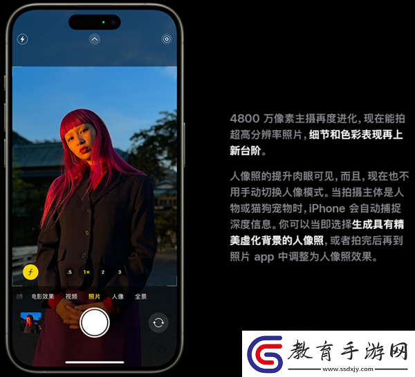 蘋(píng)果15promax和12promax哪個(gè)大介紹
