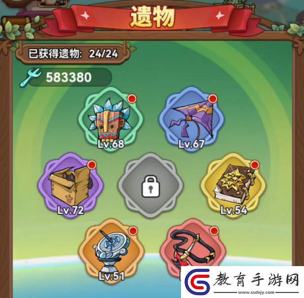 冒險大作戰法師遺物搭配推薦