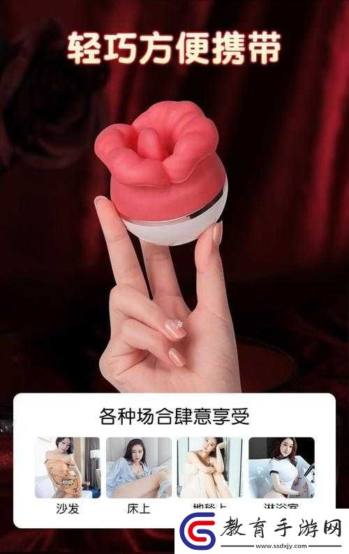 探索新奇體驗