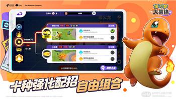萬國覺醒怎么知道別人位置