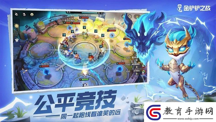 金鏟鏟之戰(zhàn)背包在哪打開