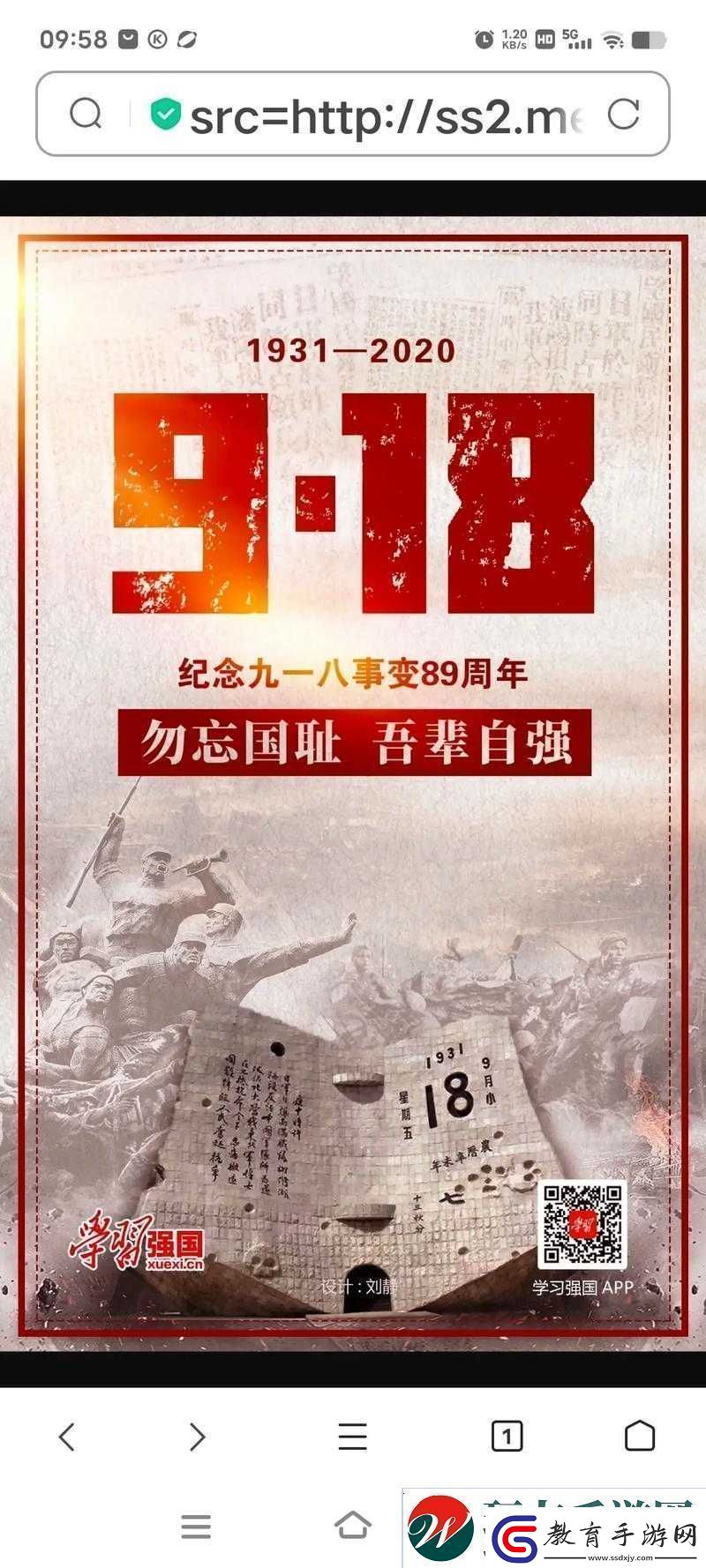 Japan69