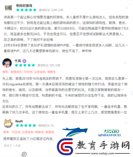 神龍賀歲月圓之夜春節版本火熱上線中