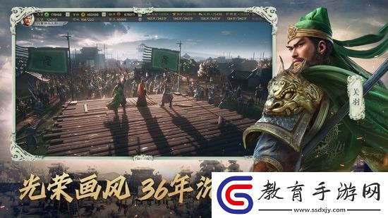 三國志戰(zhàn)略版如何快速獲取戰(zhàn)法點