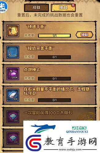 艾爾多戰(zhàn)記冒險(xiǎn)筆記第三關(guān)怎么過