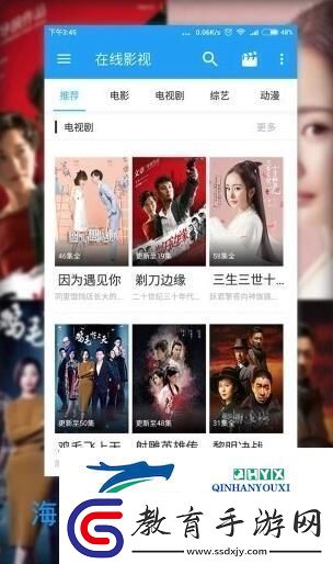 米奇影院APP